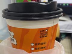 -永和大王(一口茶豆浆|花香豆更香·朝晖店)