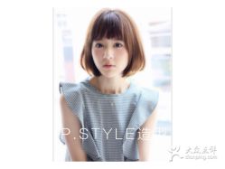 点击看大图 -P.STYLE 派斯造型
