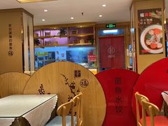 大堂-添福来墨鱼饺子 · 海鲜东北菜(大连星海·黄浦路店)