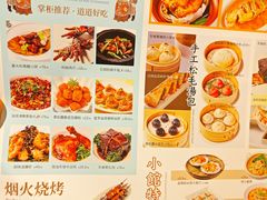 -桂满陇·手作小笼包&江南叫花鸡(中山公园店)