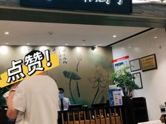 门面-江南厨子(万象天地店)