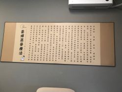 -姜美堂·蒸姜除湿の纤体美颜馆
