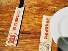 -管氏翅吧(地安门创始店)