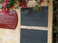 -广西电信博物馆