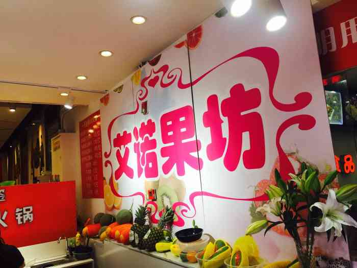 都是切好的水果,可以自选,价格实惠.