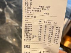 -哈啾嗨·新概念蒙餐(红星新城店)