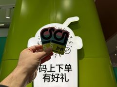 -gleeglee乐溢亦茶(合生汇店)