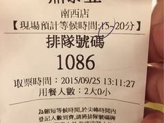-鼎泰丰(南西店)