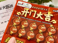 -杭州滨江宝龙城