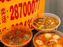 -酸辣粉(氹仔店)