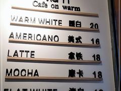 -Cafe on warm(丹霞店)