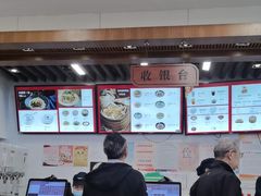 -五芳斋(中山大道总店)
