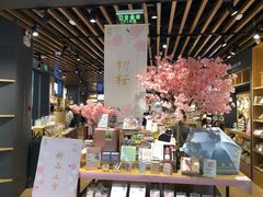 -九木杂物社(江宁金鹰广场店)