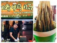 -鼓楼夜市
