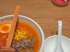 -味千拉面(广州白云机场T1西二店)