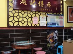 -赵记传承特色牛奶甜品(泉城广场店)