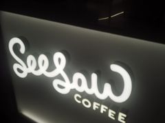 -Seesaw Coffee(上海虹桥天地店)