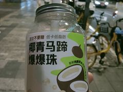 -BreadTalk面包新语·烘焙蛋糕(中心书城店)