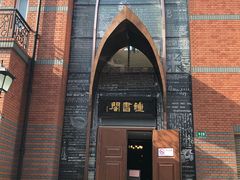 -钟书阁(松江泰晤士小镇店)