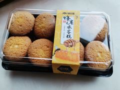 -津乐园(芥园道店)