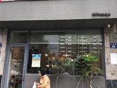 门面-三花屋 Mihhanaya
