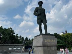 -张学良旧居陈列馆