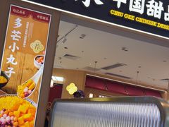 -赵记传承(佛山禅城魁奇路店)
