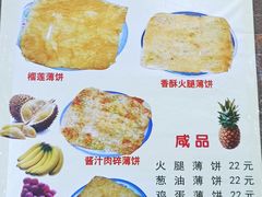 -江湖翅客(琶洲新村店)