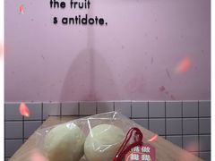 -果呀呀(国金街店)
