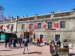 -张包铺(道外店)