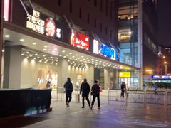 -凯德MALL(西直门店)