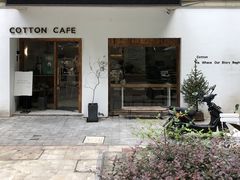 门面-COTTON CAFE(德信·中外公寓店)