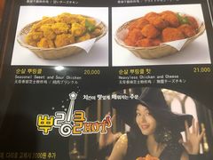 菜单-BHC炸鸡(明洞总店)