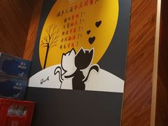 -鱼你在一起(南开天佑城店)