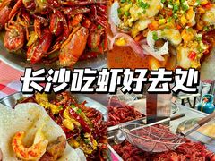 -草本味·市井羊肉馆·烧烤·龙虾·口味菜(新开铺总店)