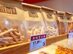 -汪保来(杭州解放路店)