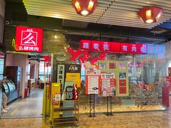 门面-么肆烤肉·中式自助·烤肉大排档(街道口季佳PAI店)