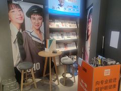 -LOHO眼镜(北京合生汇店)