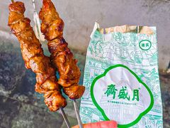 -月盛斋(牛街店)