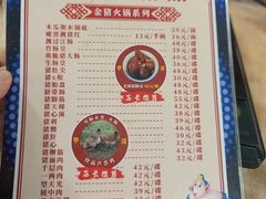 -华哥新鲜猪精品美食