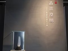 -杭州工艺美术博物馆