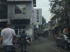 -茅屋大酒店