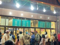 -来顺成饭庄