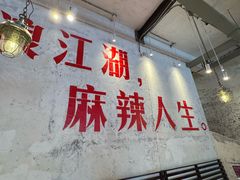 -馬伍旺川菜(安德门店)