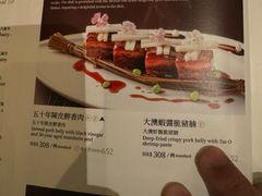 -香宫(九龙香格里拉店)