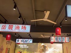 -后湖小院·乡野田园菜