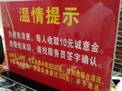 -吉布鲁牛排海鲜自助(芙蓉万家丽店)