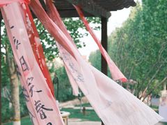 -静之湖度假区