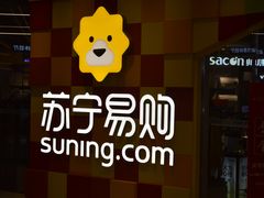 -留白时间(苏宁广场B区店)