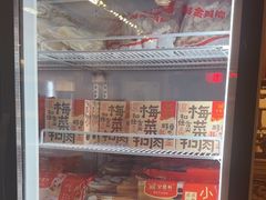 -金鼎轩(阜成门金融街店)